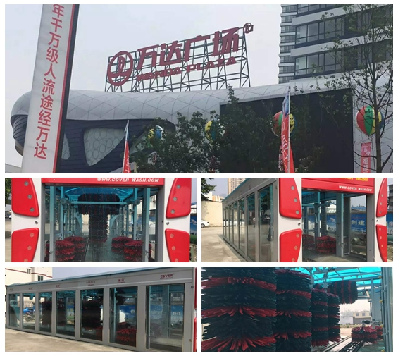 中國(guó)成都蜀都萬達(dá)廣場(chǎng)停車場(chǎng)安裝凱沃16款9刷電腦隧道機(jī)