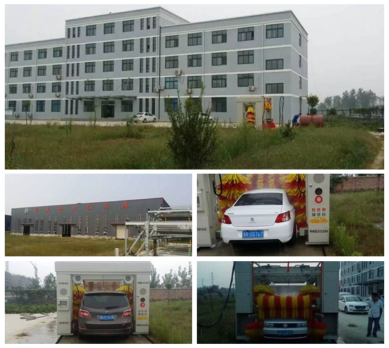 山東菏澤定陶縣安裝龍門7刷機(jī)