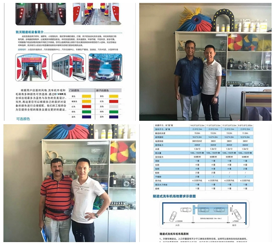 亞洲南亞地區(qū)客戶簽訂歐標凱沃11刷隧道機