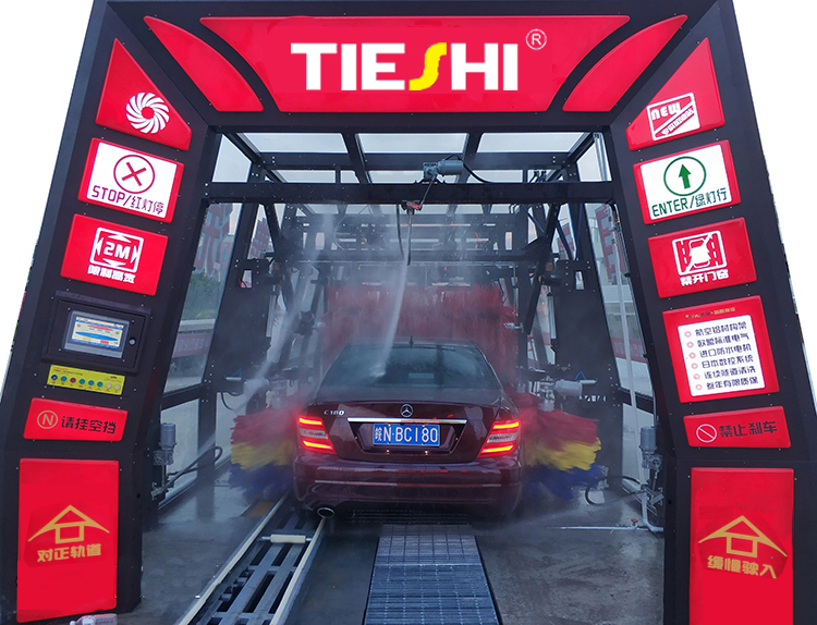 TS系列全自動(dòng)電腦洗車(chē)機(jī)設(shè)備