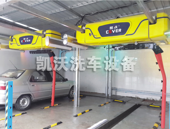 全自動電腦洗車機(jī)