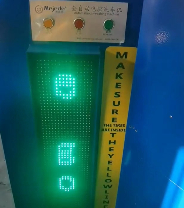 出口也門...一臺(tái)美嘉德龍門7刷電腦洗車機(jī)