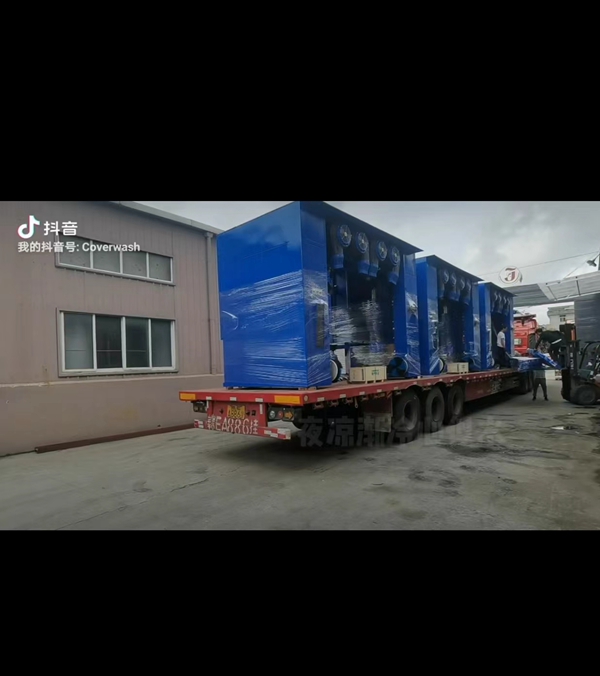 中國(guó)-Hong Kong-大灣區(qū) 無(wú)人值守微信掃碼洗車(chē)設(shè)備