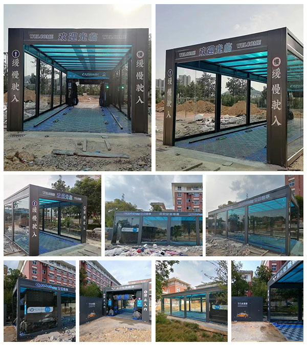 中國(guó)-麗水職業(yè)技術(shù)學(xué)院,無(wú)人值守一卡通掃碼洗車鋼化玻璃洗車房+龍門7刷往復(fù)式電腦洗車機(jī)