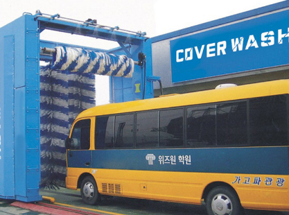 巴士智能洗車(chē)機(jī) 巴士智能洗車(chē)機(jī)