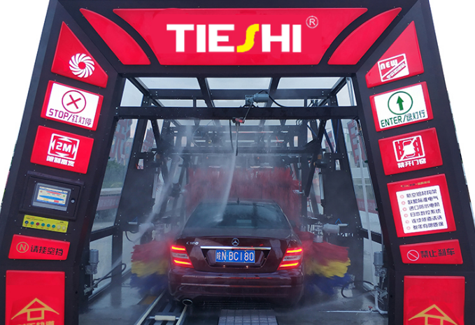 電腦洗車機(jī) 電腦洗車機(jī)